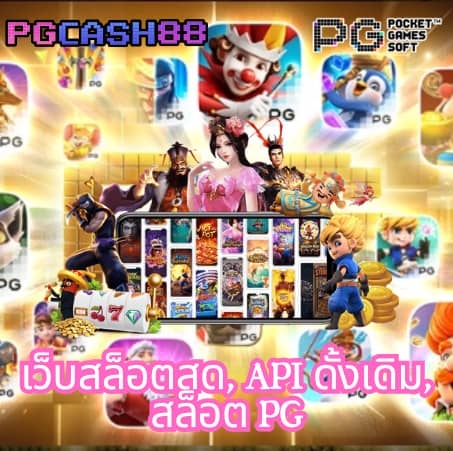 สล็อต เติม เงิน ผ่าน sms