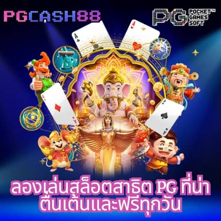สล็อต เติม เงิน ผ่าน sms